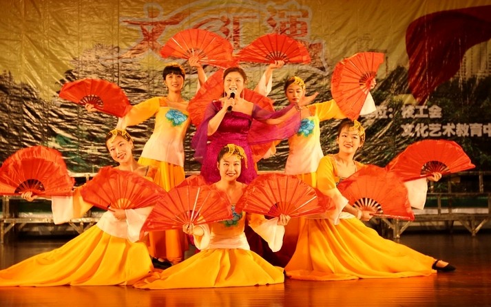 教职工文化艺术节暨校庆110周年文艺汇演