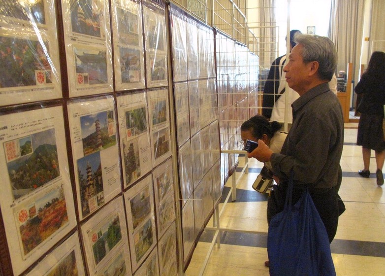 第十八届南京集邮文化节圆满召开
