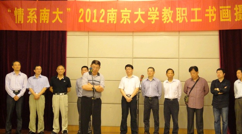 教职工举办书画摄影展喜迎校庆