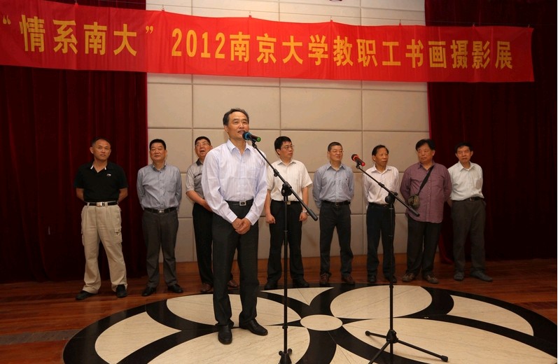 教职工举办书画摄影展喜迎校庆